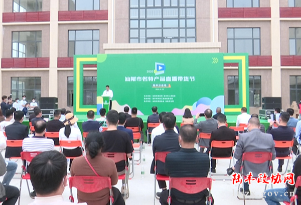 陸豐新聞20200425_4868